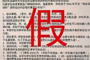 开云足球官网下载app截图2